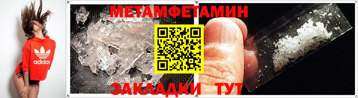 АМФ 97% Волоколамск
