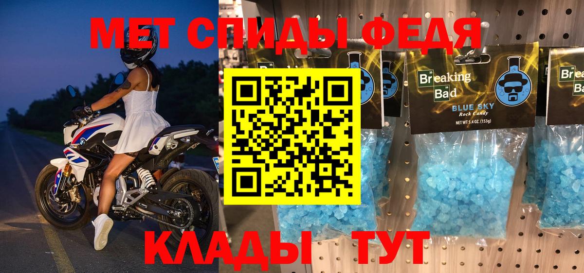 МЕГА онион  АМФЕТАМИН Premium  Вход с VPN  Волоколамск 