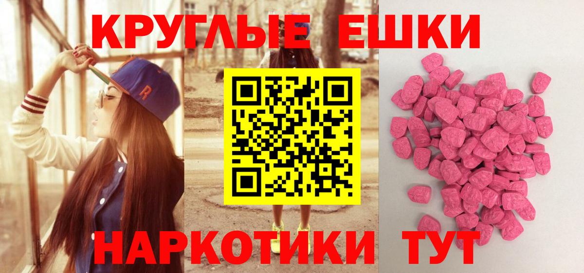 Ecstasy Дубай  Экстази Cube  сайты даркнета какой сайт  где купить наркоту  Вход с VPN  Экстази  Волоколамск 