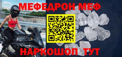 молекула духа Тула