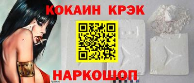 молекула духа Тула