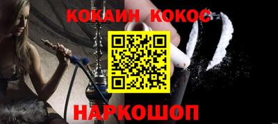 молекула духа Тула