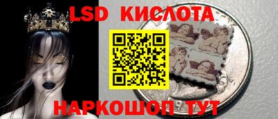 кристаллы Тулун
