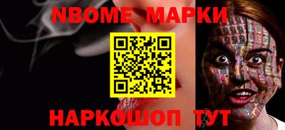 молекула духа Тула