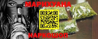 герыч Уссурийск