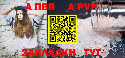 молекула духа Тула