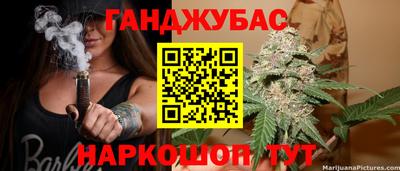 молекула духа Тула