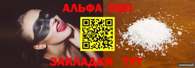 кристаллы Тулун