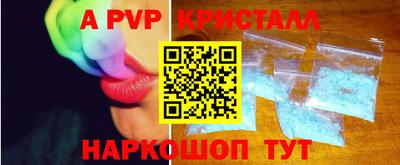 кристаллы Тулун