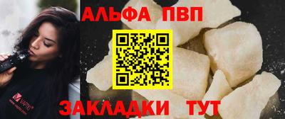 первитин Туймазы