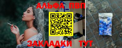 первитин Туймазы