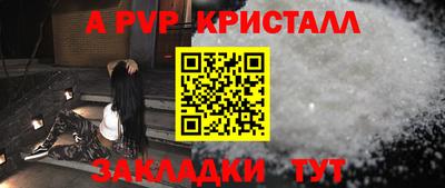 кристаллы Тулун