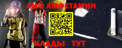 первитин Туймазы