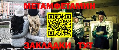 первитин Туймазы