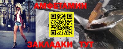 молекула духа Тула