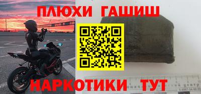 молекула духа Тула