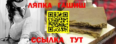 герыч Уссурийск