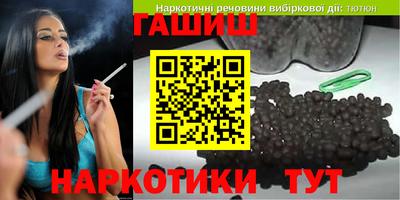 кристаллы Тулун