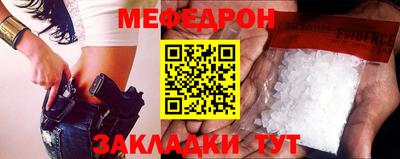молекула духа Тула