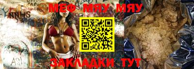 первитин Туймазы