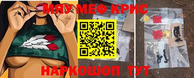 кристаллы Тулун