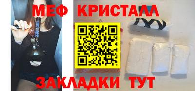 кристаллы Тулун