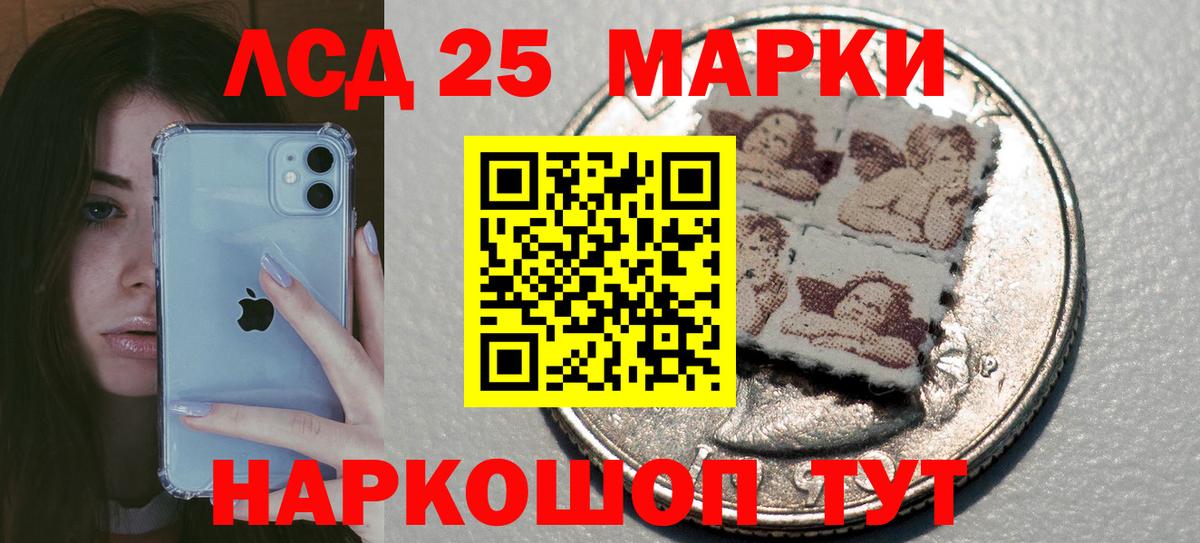 Лсд 25 экстази кислота Волоколамск