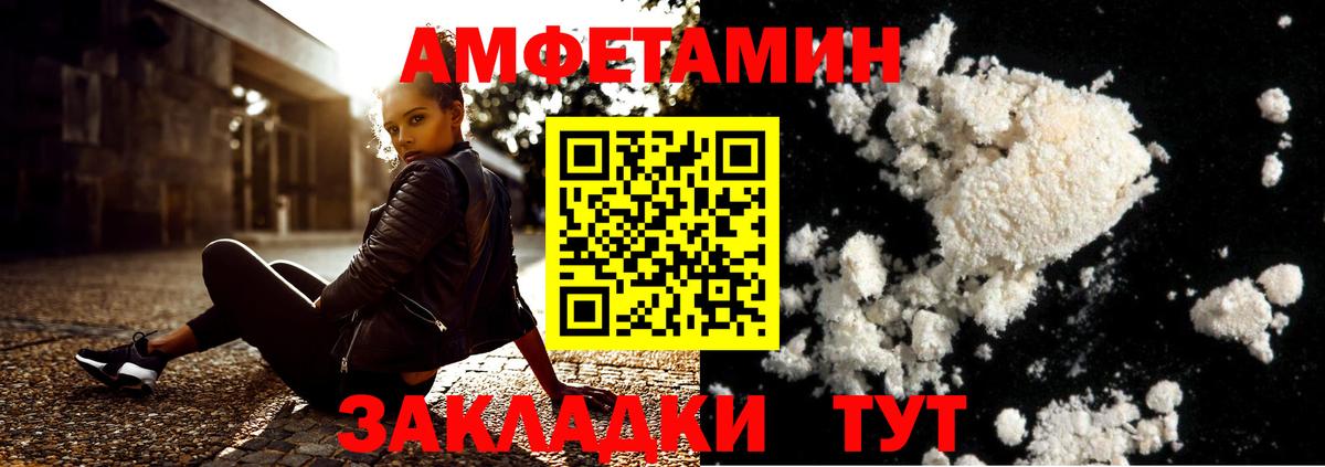 Метамфетамин кристалл  Вход с VPN  Волоколамск  Метамфетамин кристалл 