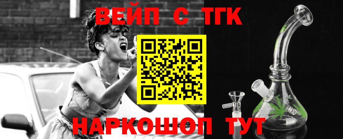 ГАШ  NBOMe  Экстази  МДМА  Волоколамск  КОКАИН  Alpha PVP СК кристаллы  Канабис  Вход с VPN  Меф МЯУ МЯУ  