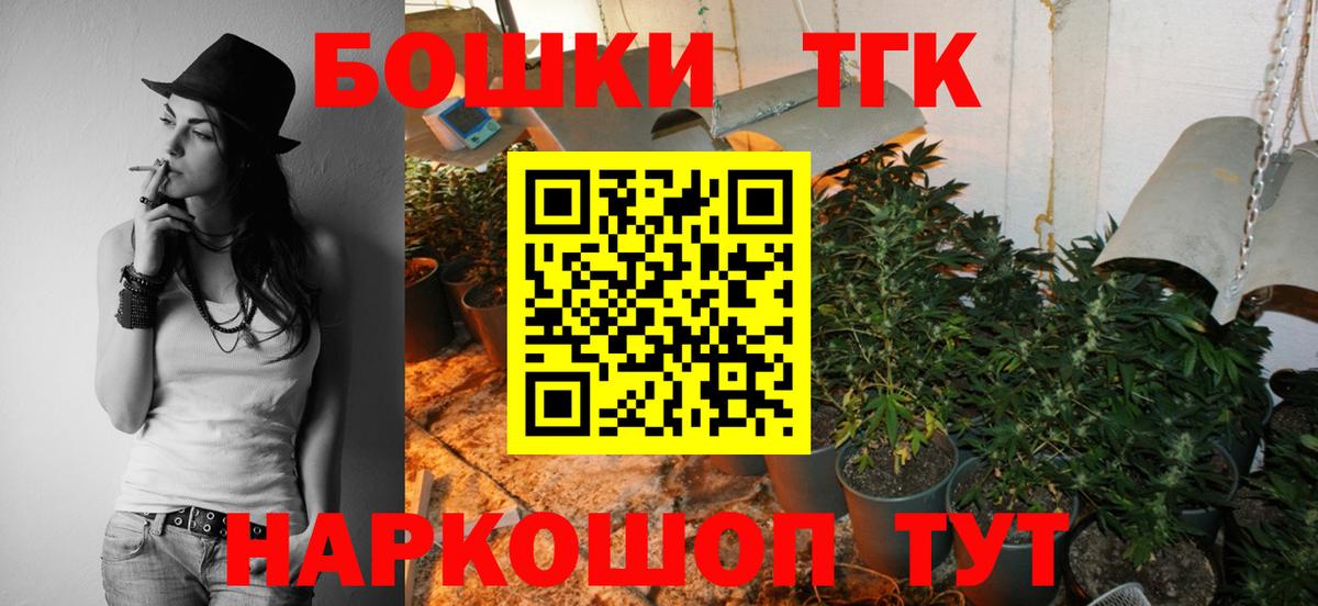 Бошки марихуана MAZAR  Вход с VPN  МАРИХУАНА планчик  Волоколамск 